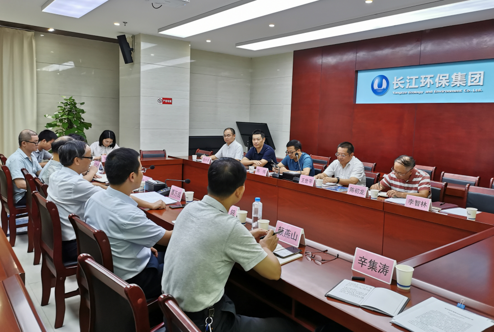 覃万成率队赴岳阳长江生态环保集团洽谈攸县抽水蓄能项目