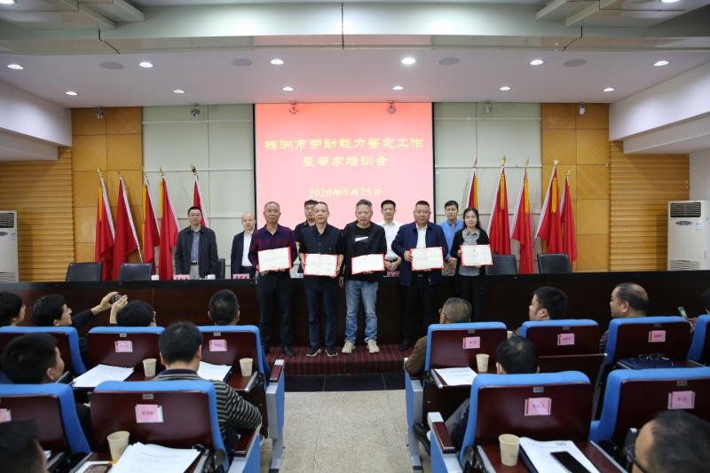 再增精兵,共促劳鉴工作新发展