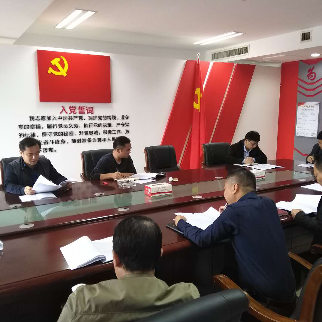 攸县召开全域Ⅱ类水暨沙河流域水环境问题治理工作专题会议