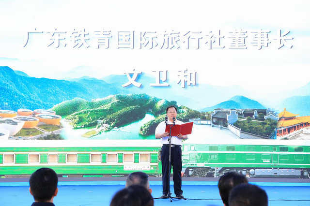 株洲首趟旅游专列开行（图）