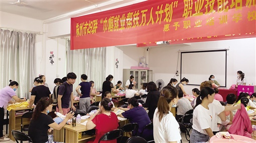 精准就业的荷塘路径——株洲市荷塘区精准施策稳就业取得实效