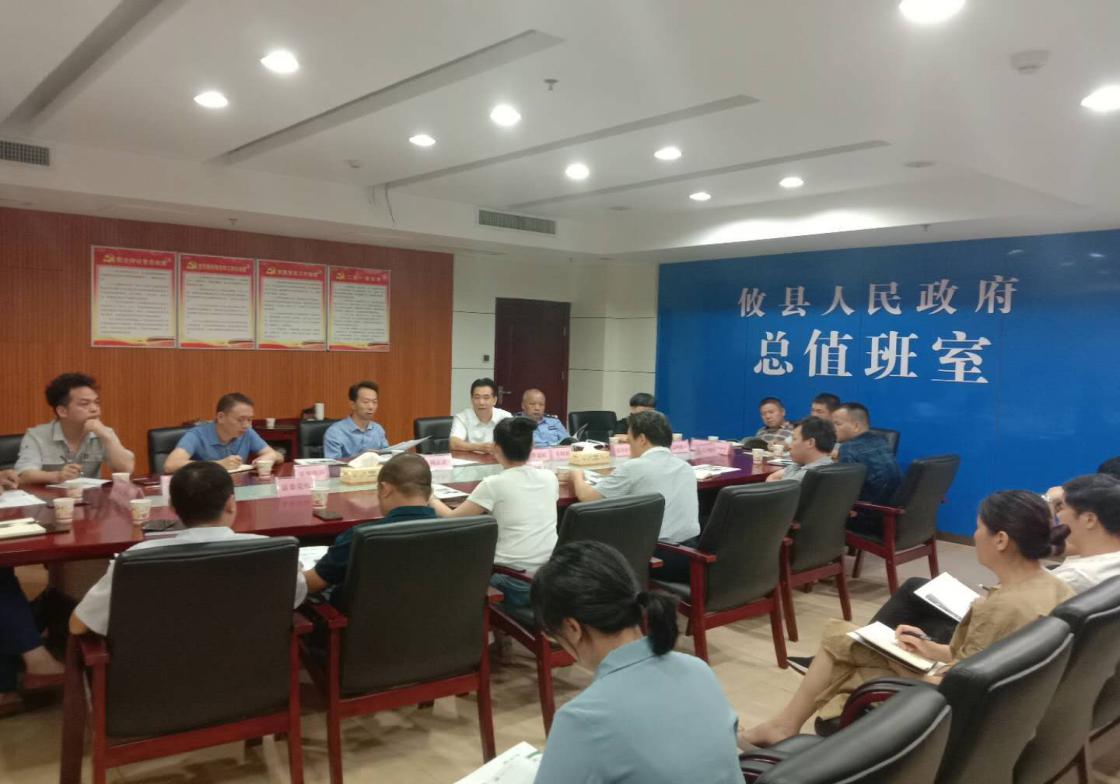 攸县召开颐宁园城企联动普惠养老项目调度会