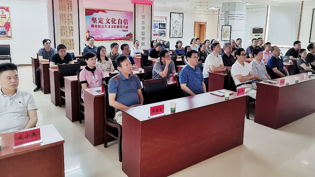 市文旅广体局组织局系统全体干部职工收听收看抗战胜利75周年纪念活动直播
