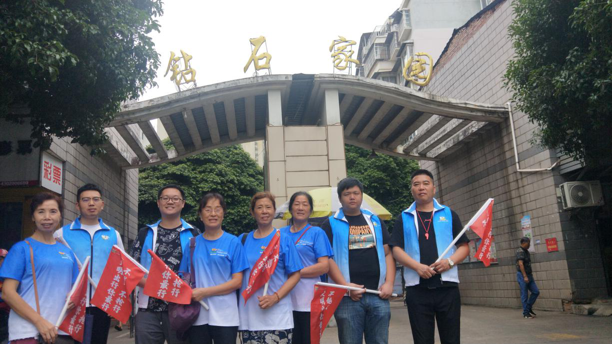 文明建设 有你有我 区征地协调服务中心开展文明城市创建志愿活动
