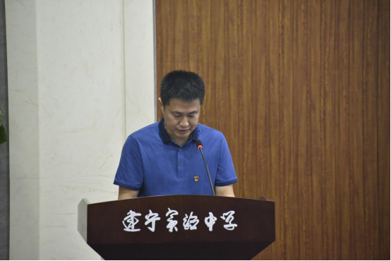 区委第四巡察组巡察建宁实验中学党总支部工作动员会召开