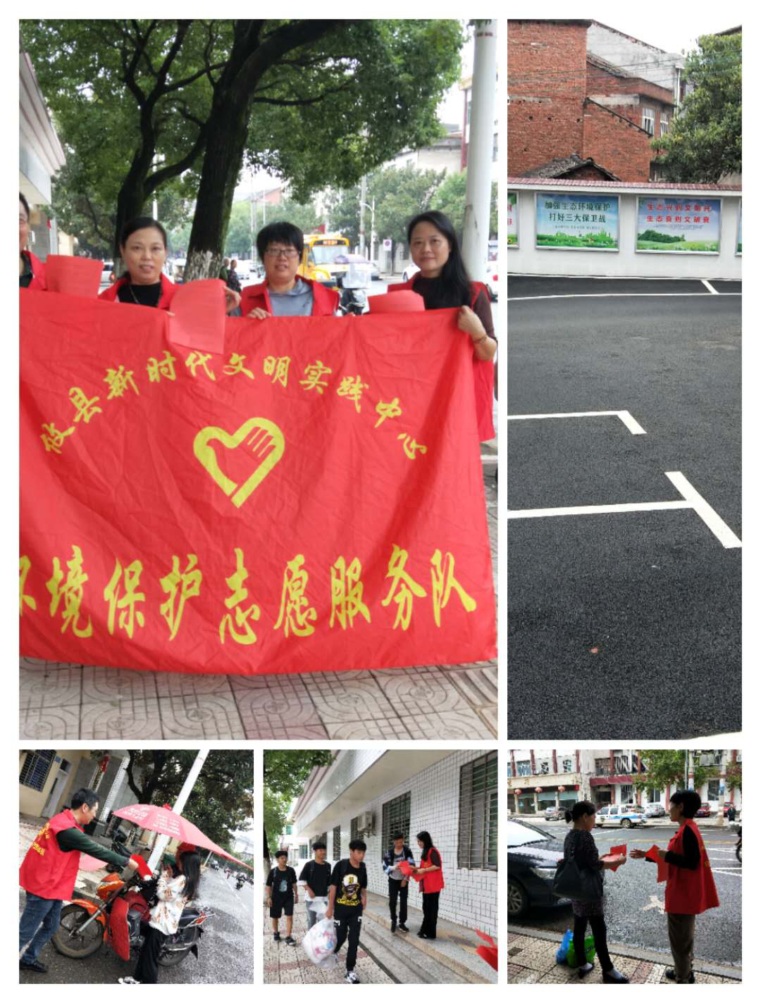 株洲市生态环境局攸县分局倡导“世界无车日，低碳生活 绿色出行”志愿者宣传活动