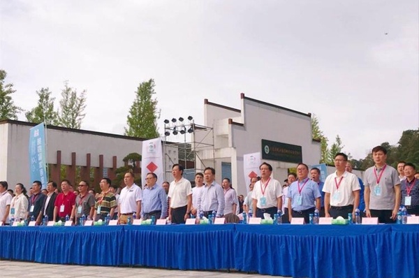 2020湖南第四届体育旅游节在攸县酒仙湖开幕