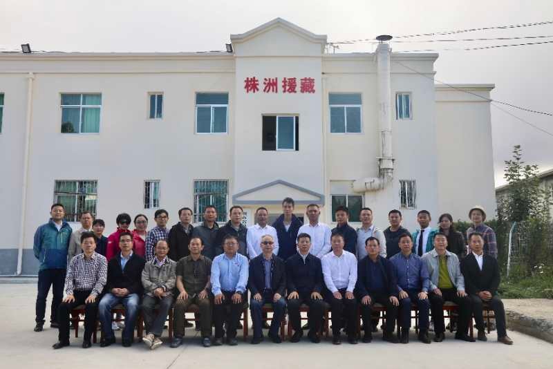 落实新时代党的治藏方略 高质量推进对口支援工作