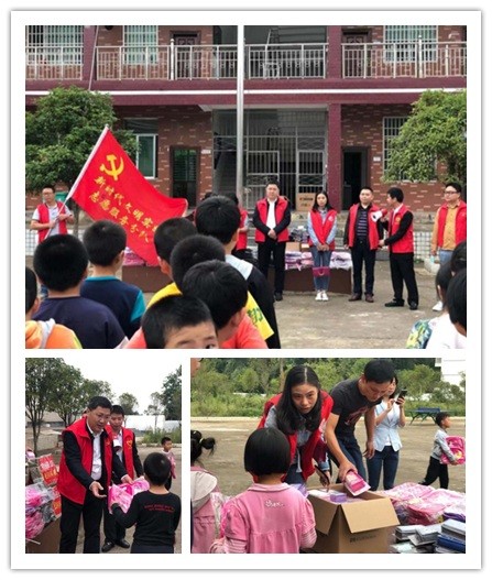 情系乡村 爱暖校园 ——攸县审计局开展“书香攸县 爱心无限”志愿服务活动
