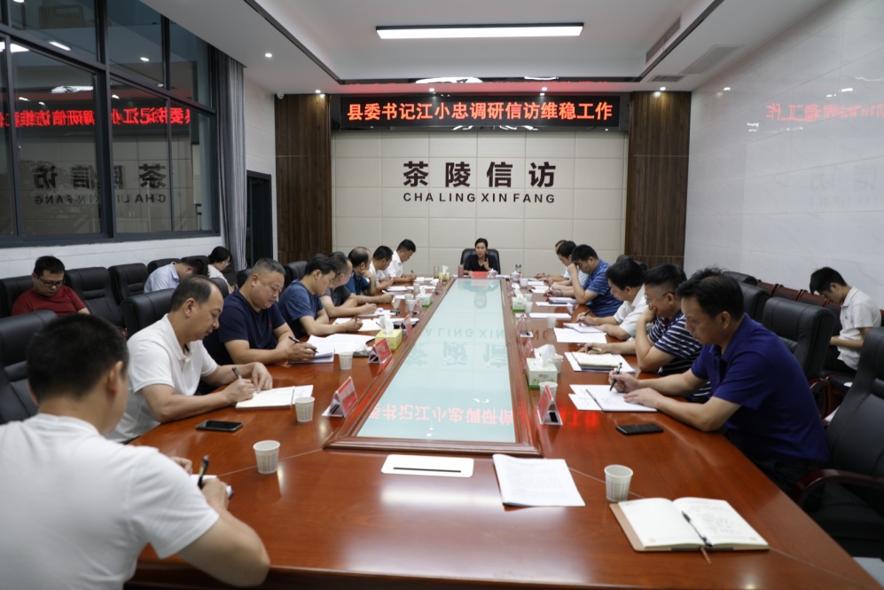 江小忠：抓好信访矛盾化解 维护群众合法权益 维护社会和谐稳定