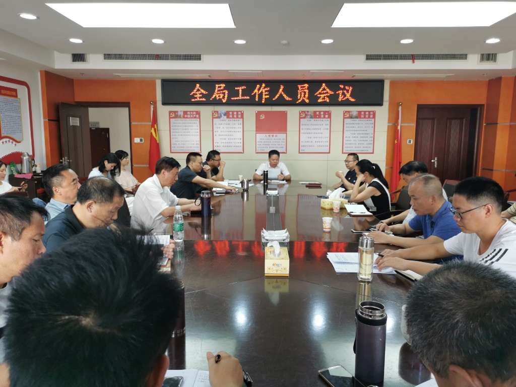 县科工信局传达学习县委十二届十次暨十七届县人民政府八次全体(扩大)会议等会议精神
