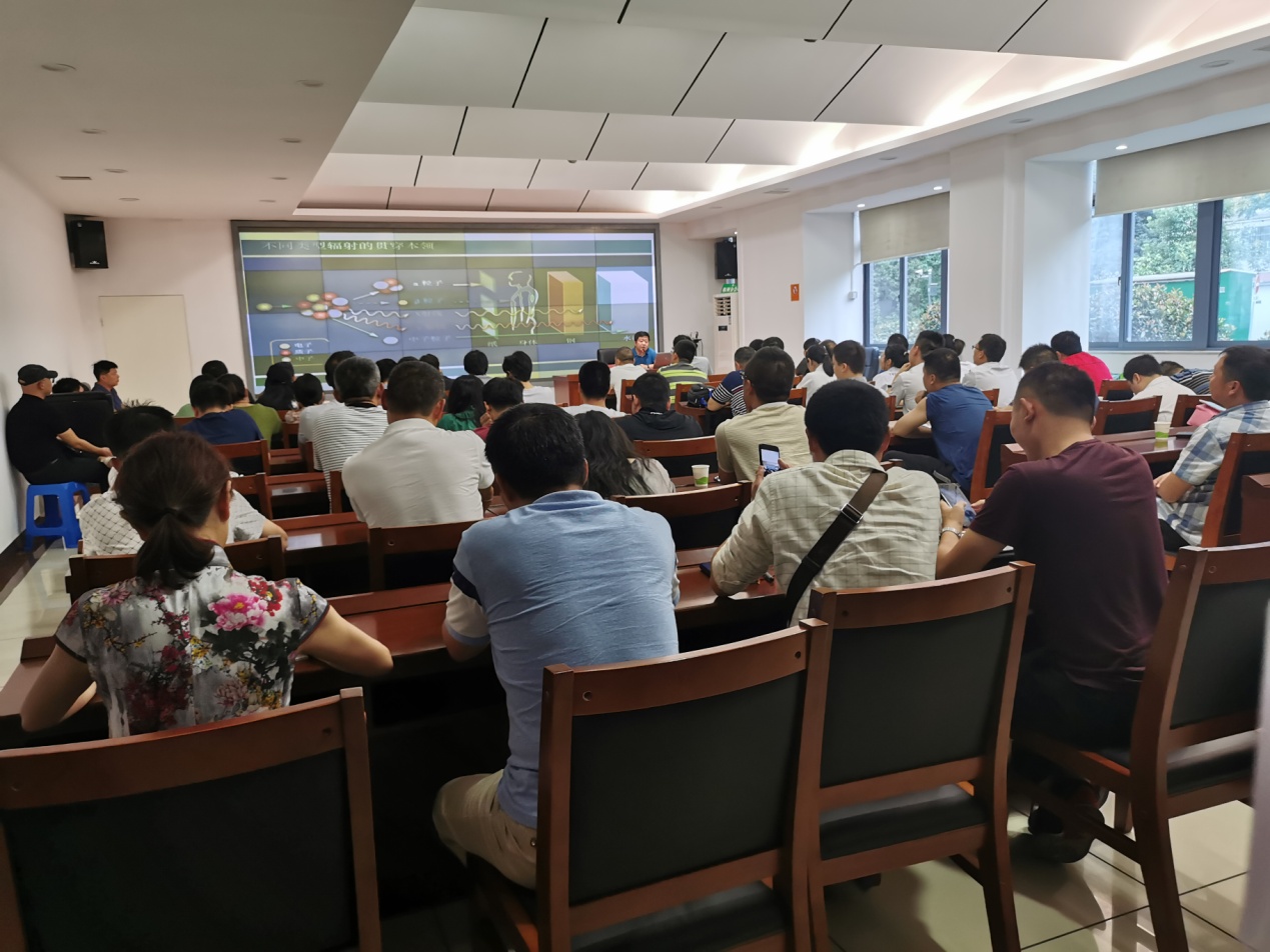 株洲市生态环境局组织开展2020年全市辐射安全防护培训