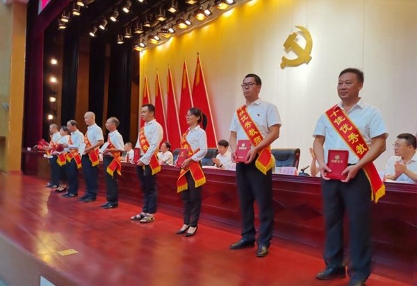 立德育人　书写奋进丨攸县召开庆祝第36个教师节大会
