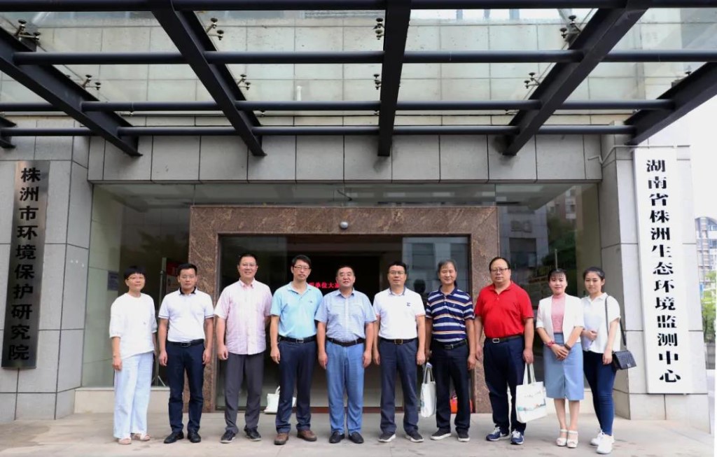 强化民主监督 共促生态文明||致公党株洲市委到市生态环境局视察调研