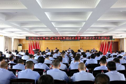 交警支队召开教育整顿动员部署暨绩效评估工作调度会