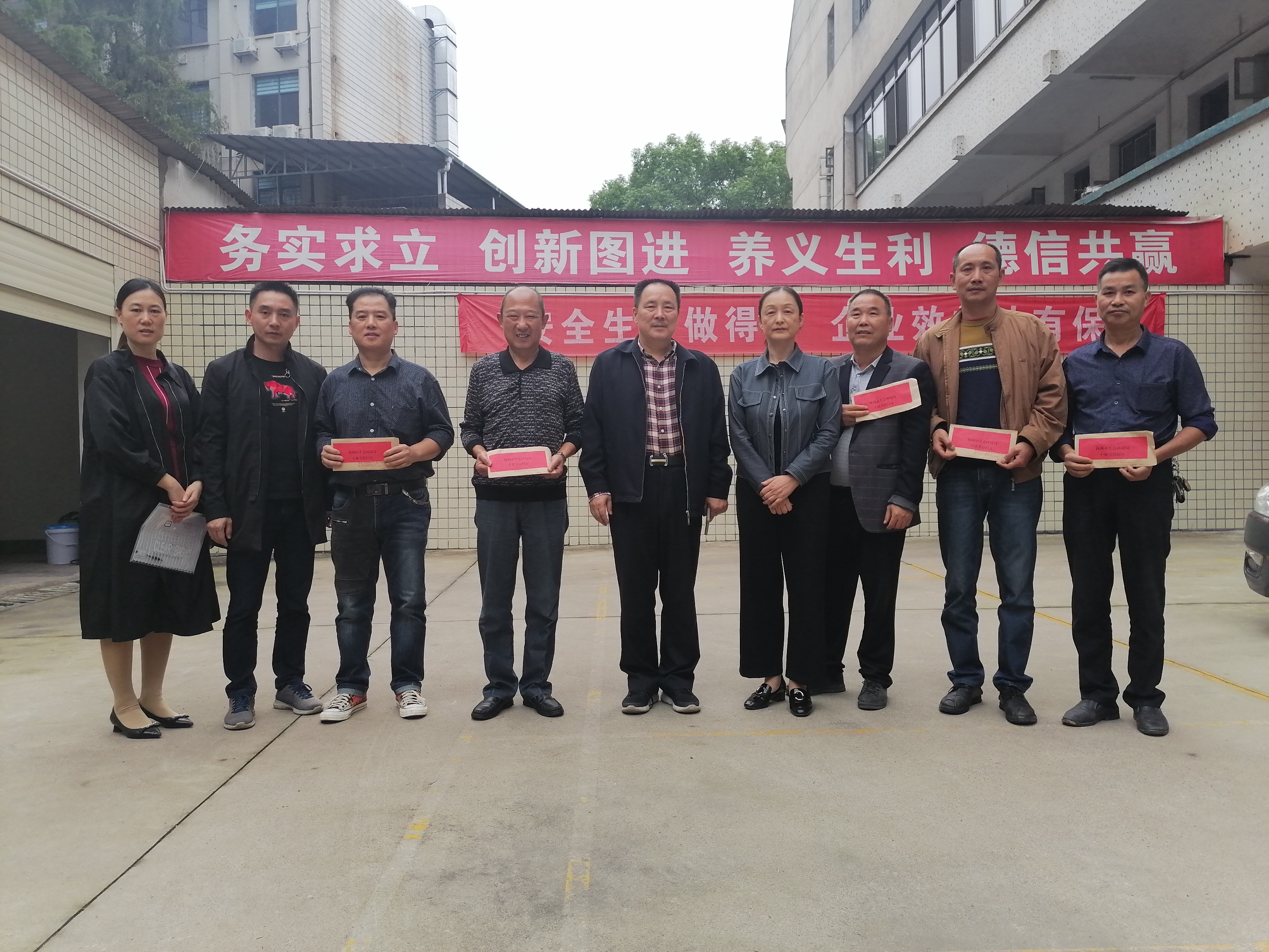 株洲市生态环境局赴株洲南方建设工程有限公司开展国庆、中秋节前慰问活动