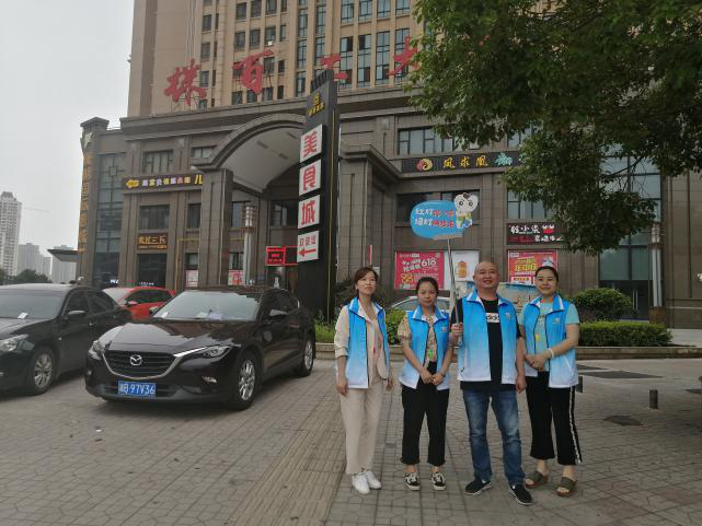 文明建设 有你有我 区征地协调服务中心开展文明城市创建志愿活动