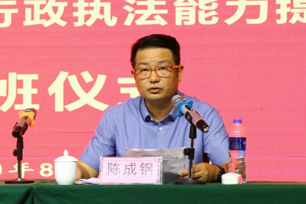 株洲市市场监管局“提升执法水平，防范廉政风险”主题学习活动暨执法人员综合执法能力提升培训班开班