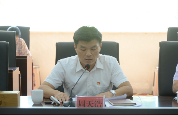 天元区教育局全面部署2020年秋季开学工作