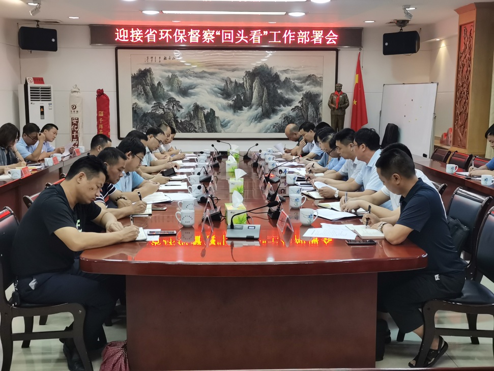 醴陵市召开城建城管系统迎接省环保督察"回头看"工作部署会议
