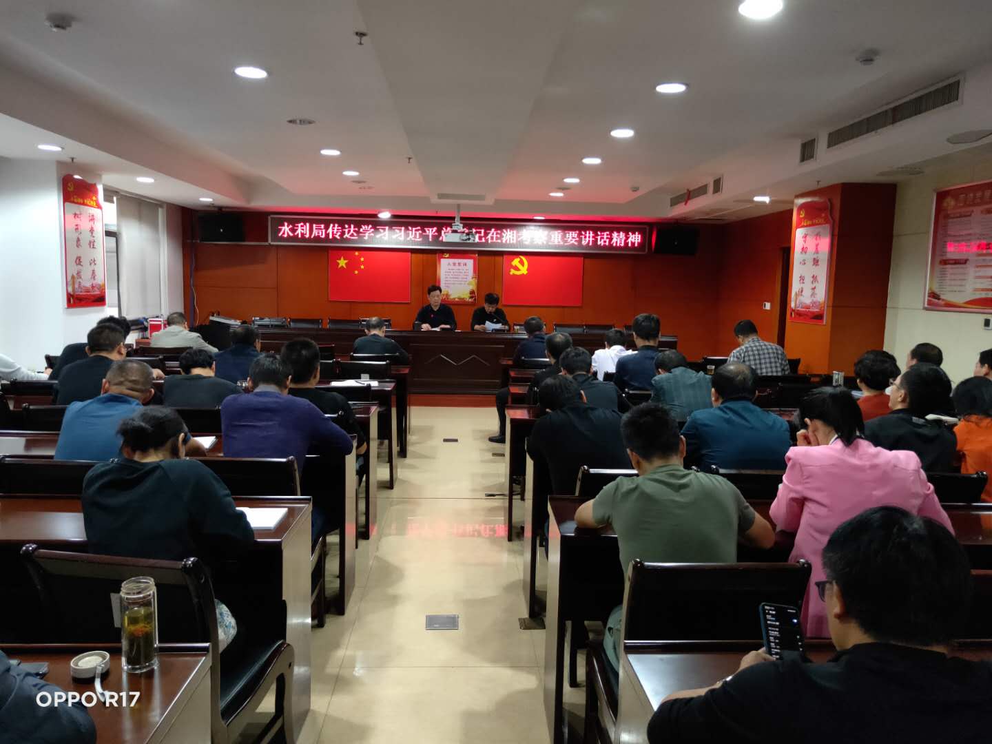 水利局传达学习习近平总书记在湘考察重要讲话精神