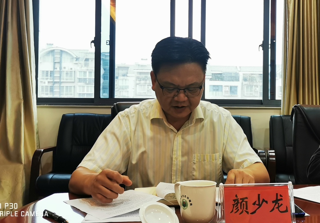 株洲市委第三巡察组向市环境监察支队党委 反馈巡察情况