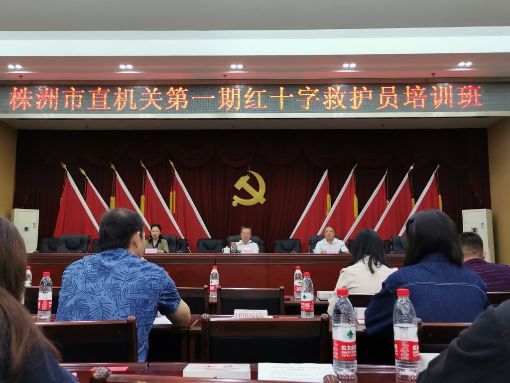 市林业局干职工积极参加应急救护培训班 提升自救互救能力