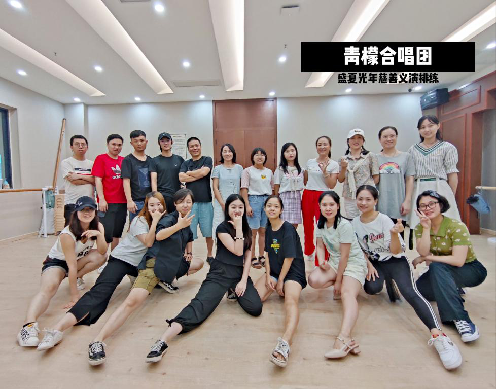 共青团筑梦计划-- “盛夏光年”大型慈善音乐节,帮助贫困大学生圆梦!