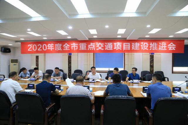 株洲市交通运输局召开全市重点交通项目建设推进会(图)