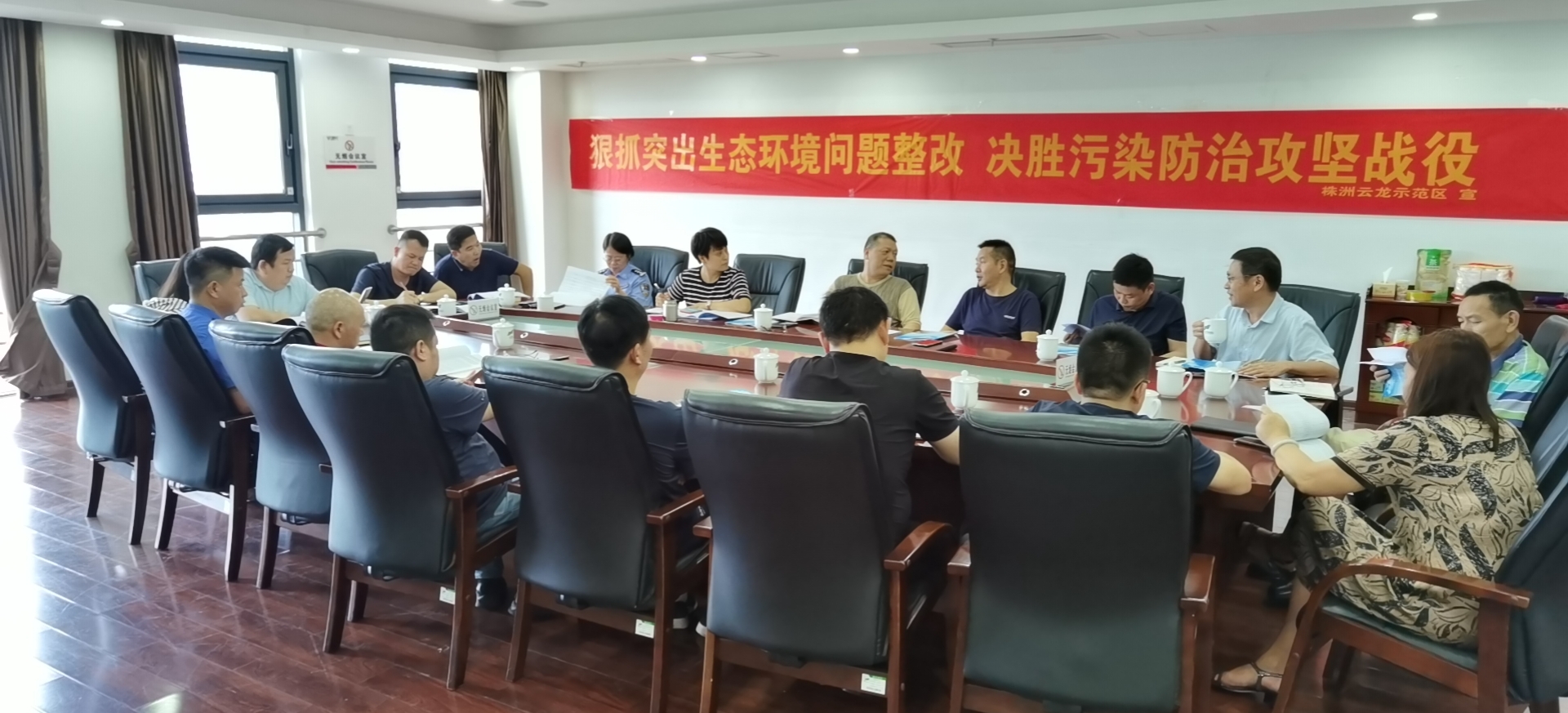 决战九月，株洲市云龙示范区污染防治攻坚战役"三通"鼓响