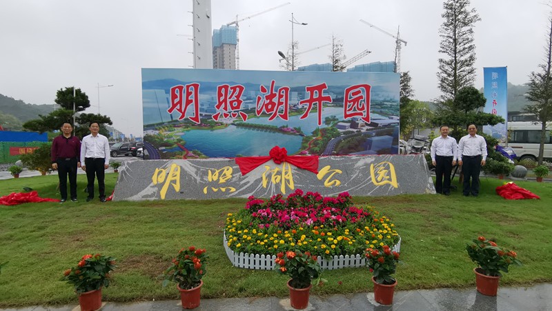 荷塘区明照湖公园建成投用