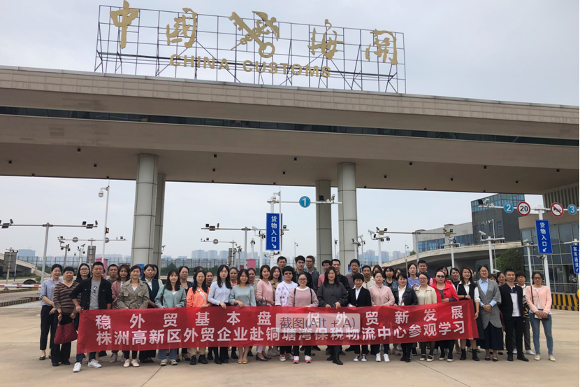 稳外贸基本盘 促外贸新发展