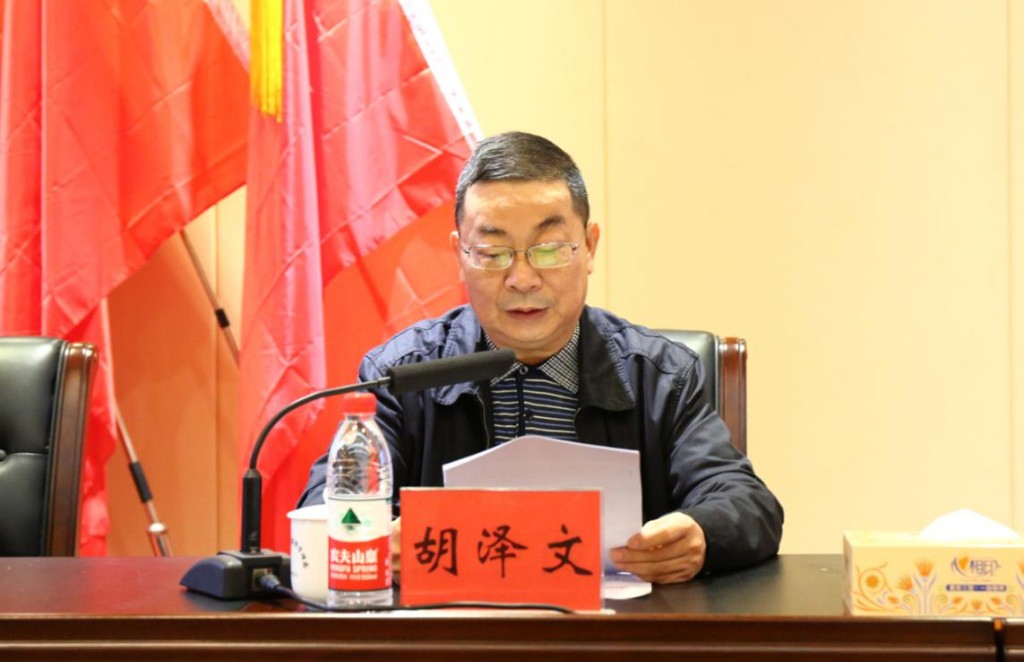 株洲举行2020年市场监管领域部门联合“双随机、一公开”抽查启动仪式