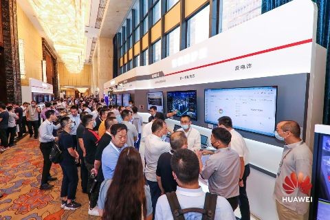 市局领导出席“智汇星城，共筑平安”2020智能安防技术峰会