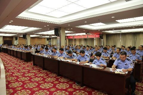 市公安局召开全市公安机关“坚持政治建警全面从严治警”教育整顿动员部署会议