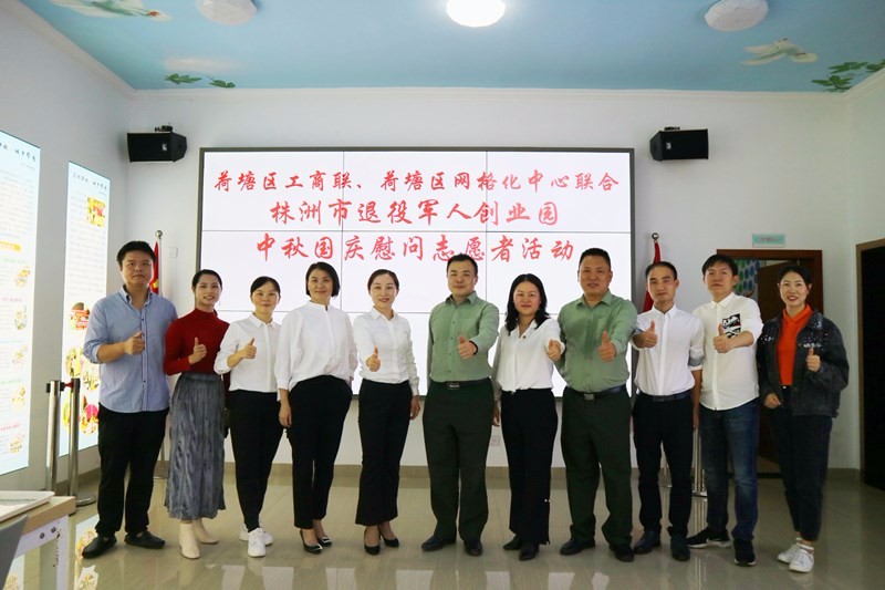 弘扬志愿精神，助力城乡帮困