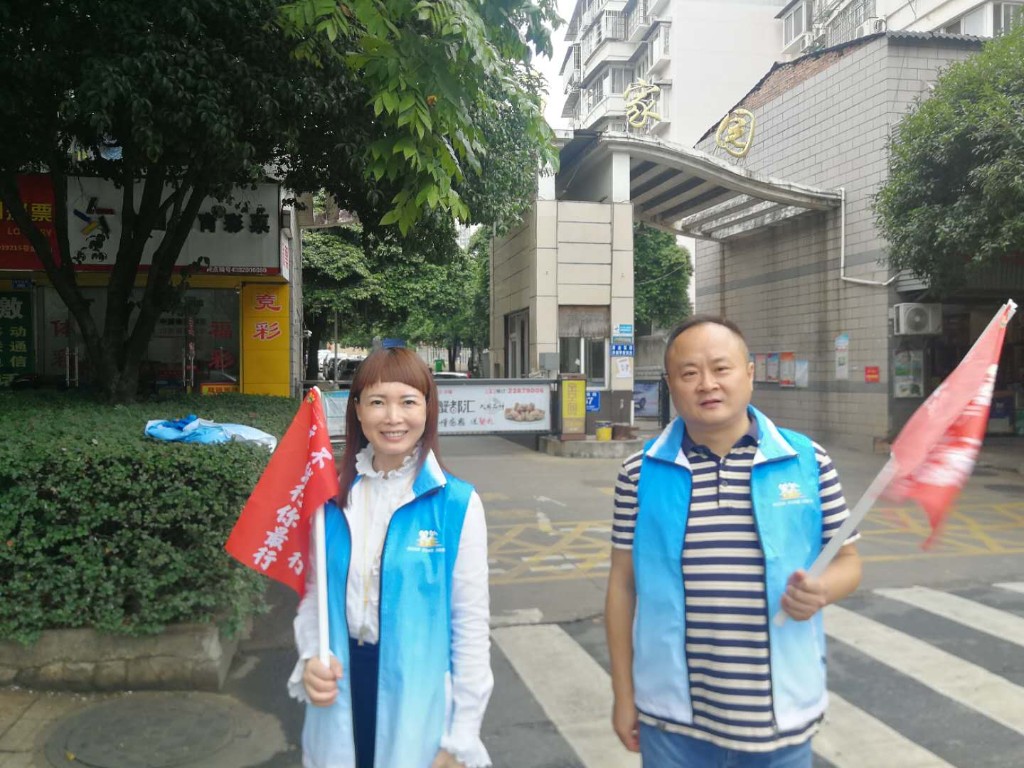 文明建设 有你有我 区征地协调服务中心开展文明城市创建志愿活动