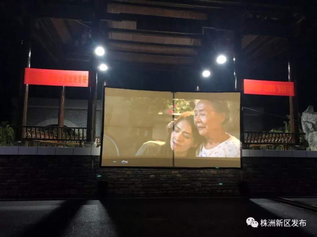乡村星空电影周开启，《小山河》举行全国首映礼