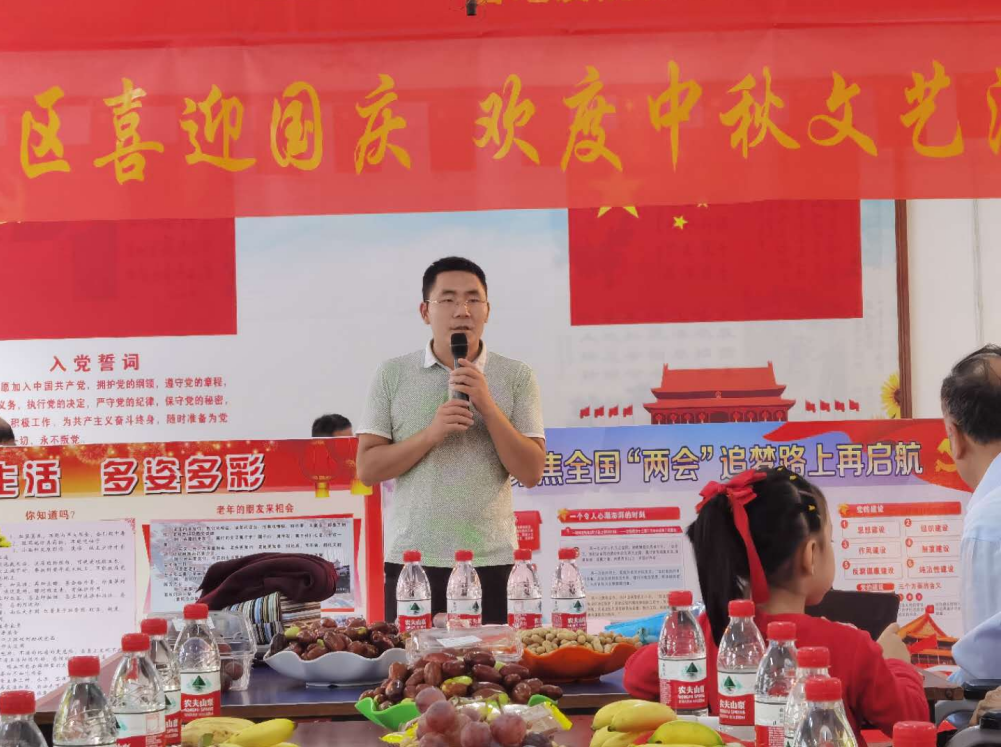 桂花街道开展“喜迎国庆·欢度中秋”主题活动