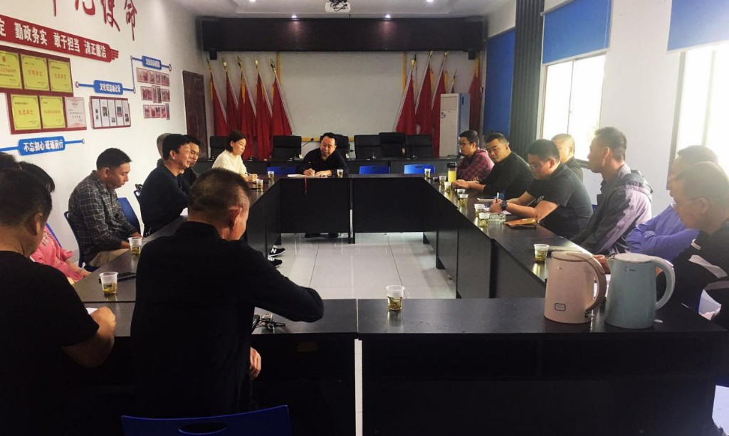 桂花街道召开2020年征地拆迁项目调度会