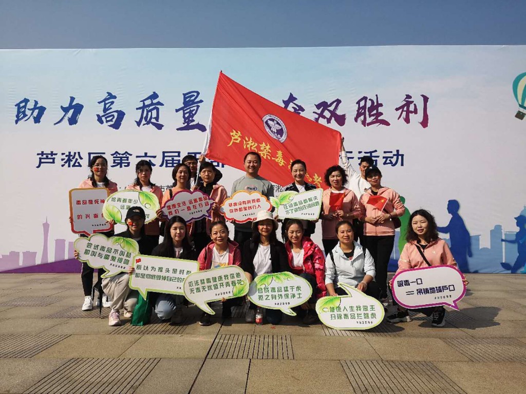 芦淞区第六届干部职工健步行激情出发