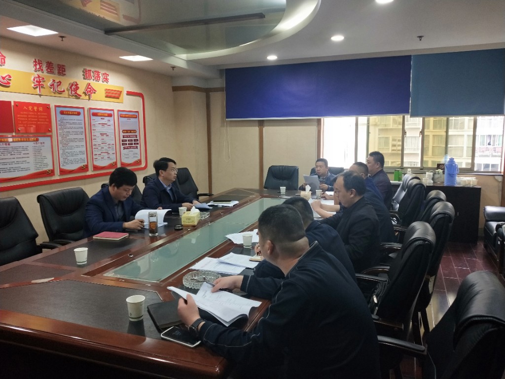 荷塘区召开合泰地区消防示范点建设工作调度会