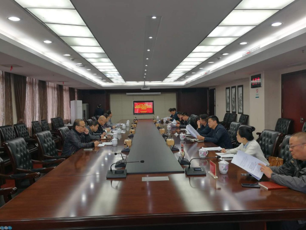 市市场监管局召开国家降低工商业电价优惠政策落实工作推进会