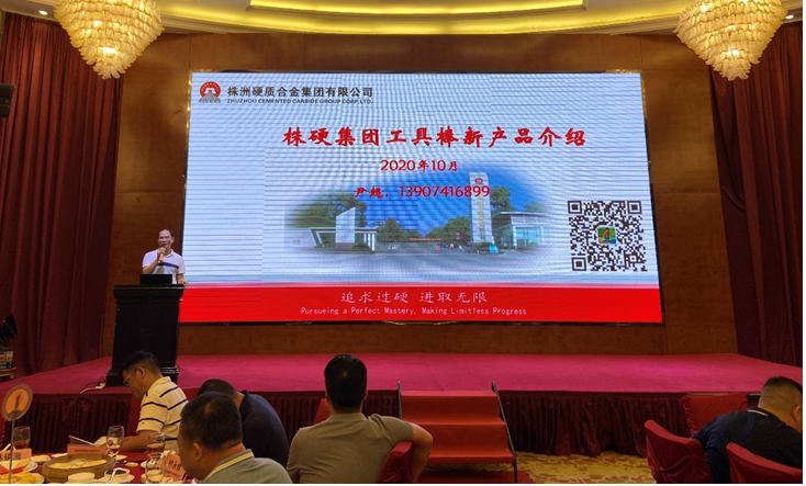 技术创新破零倍增  荷塘区开展东莞技术对接交流活动