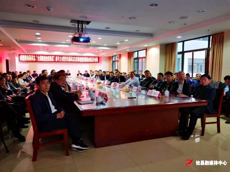 攸县收听收看追授黄诗燕同志“全国脱贫攻坚模范”称号大会暨黄诗燕同志先进事迹报告会