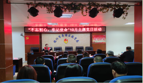 趣味竞赛聚人心 寓教于乐促党建