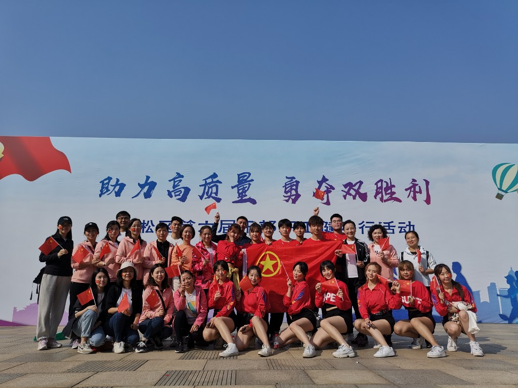 芦淞区第六届干部职工健步行激情出发