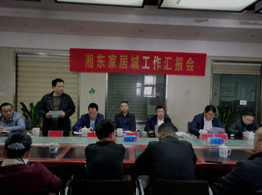 形共识，强服务，着力优化营商环境，助力市场高质量发展