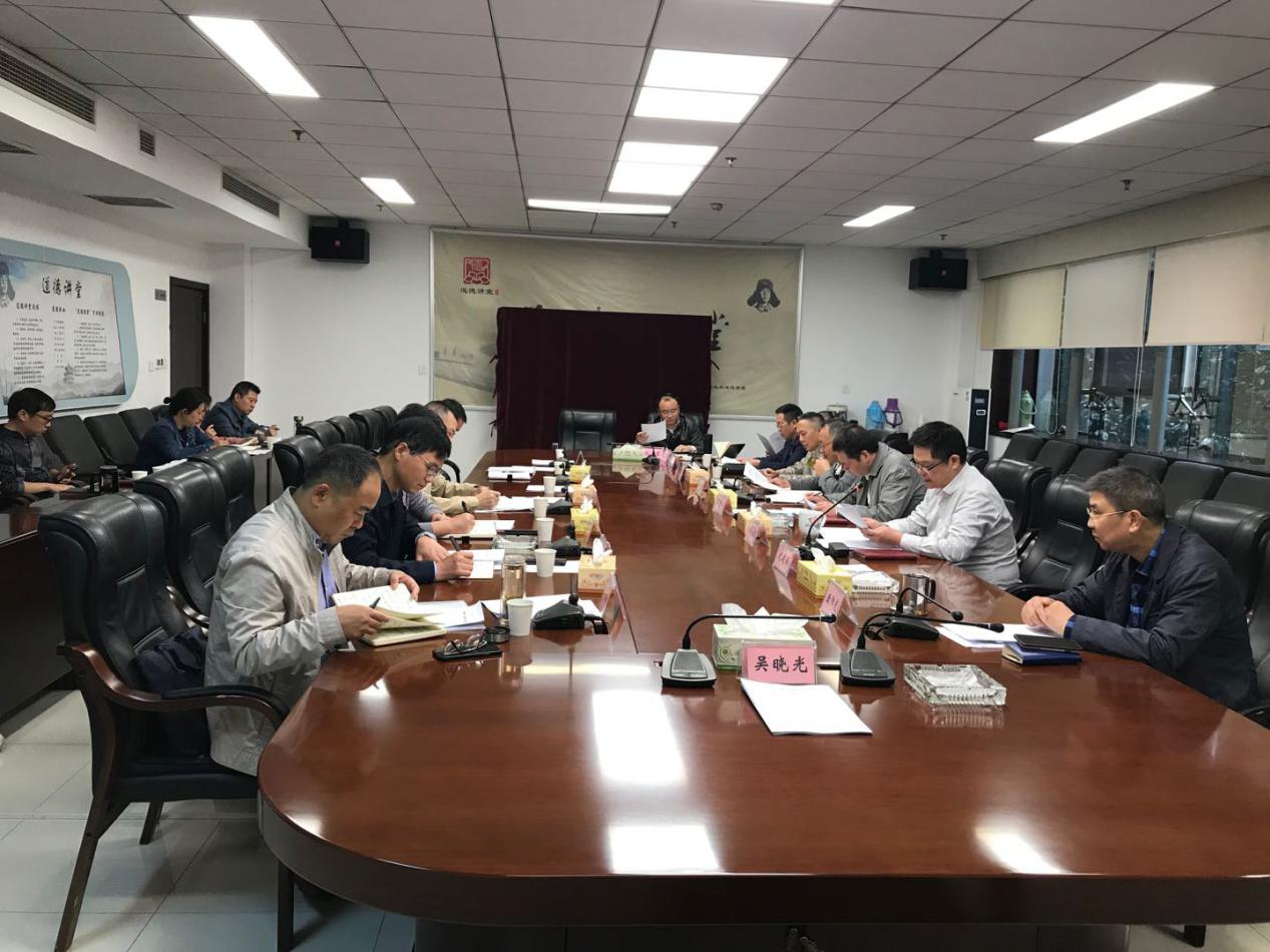 市国资委召开市属国有企业三季度经济运行分析会议