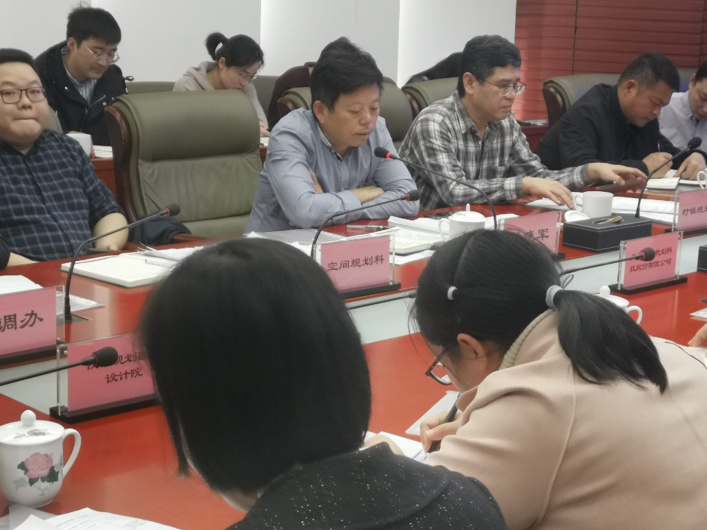我局召开“多规合一”村庄规划编制工作座谈会